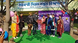 School Magazine Inauguration